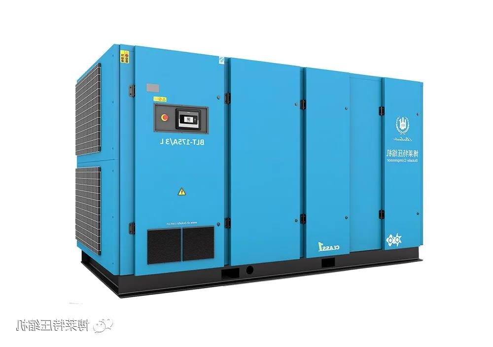 BLT-175A 3Lhg皇冠全部客户端APP空压机132KW